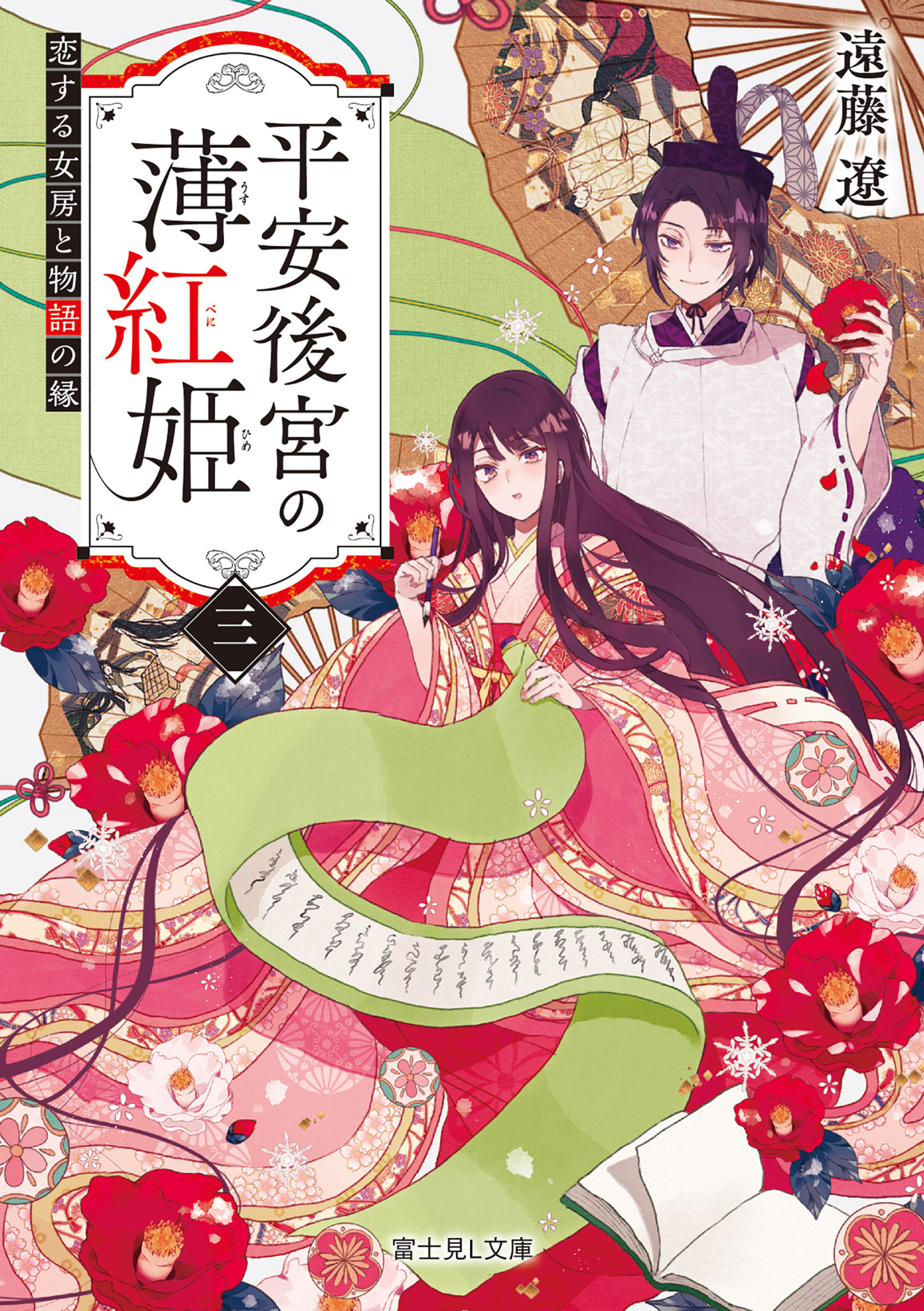 Kadokawa公式ショップ 日本妖怪 世界モンスター大集結 妖怪 バトル 大図鑑 本 カドカワストア オリジナル特典 本 関連グッズ Blu Ray Dvd Cd