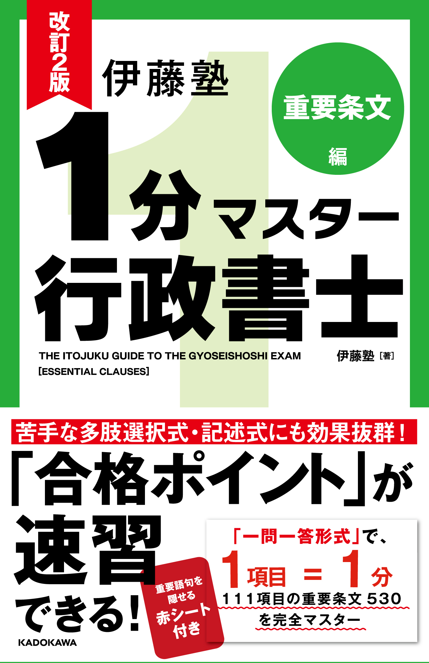 Kadokawa公式ショップ 恋する民俗学者１ 柳田國男編 本 カドカワストア オリジナル特典 本 関連グッズ Blu Ray Dvd Cd