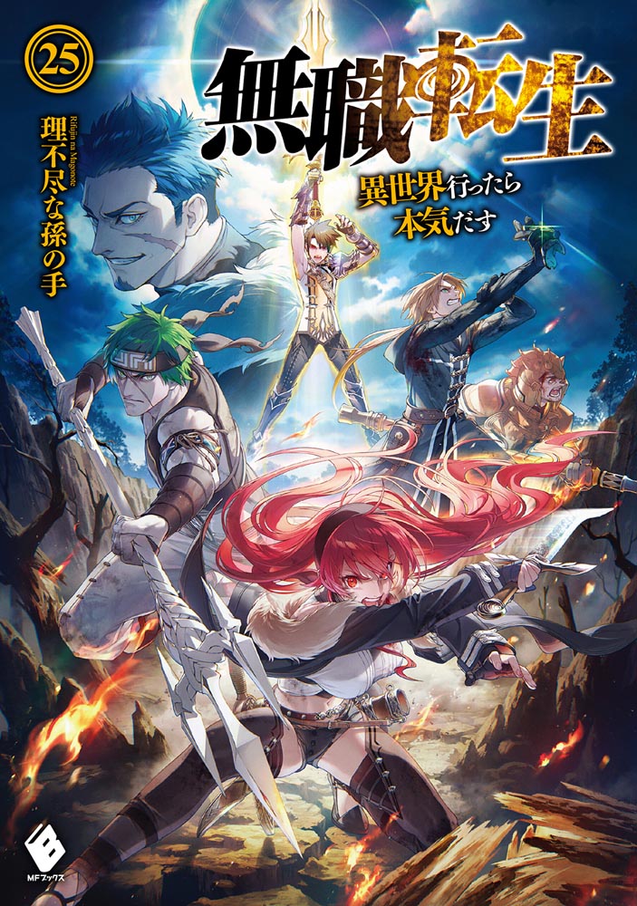 Kadokawa公式ショップ 無職転生 ロキシーだって本気です 7 本 カドカワストア オリジナル特典 本 関連グッズ Blu Ray Dvd Cd