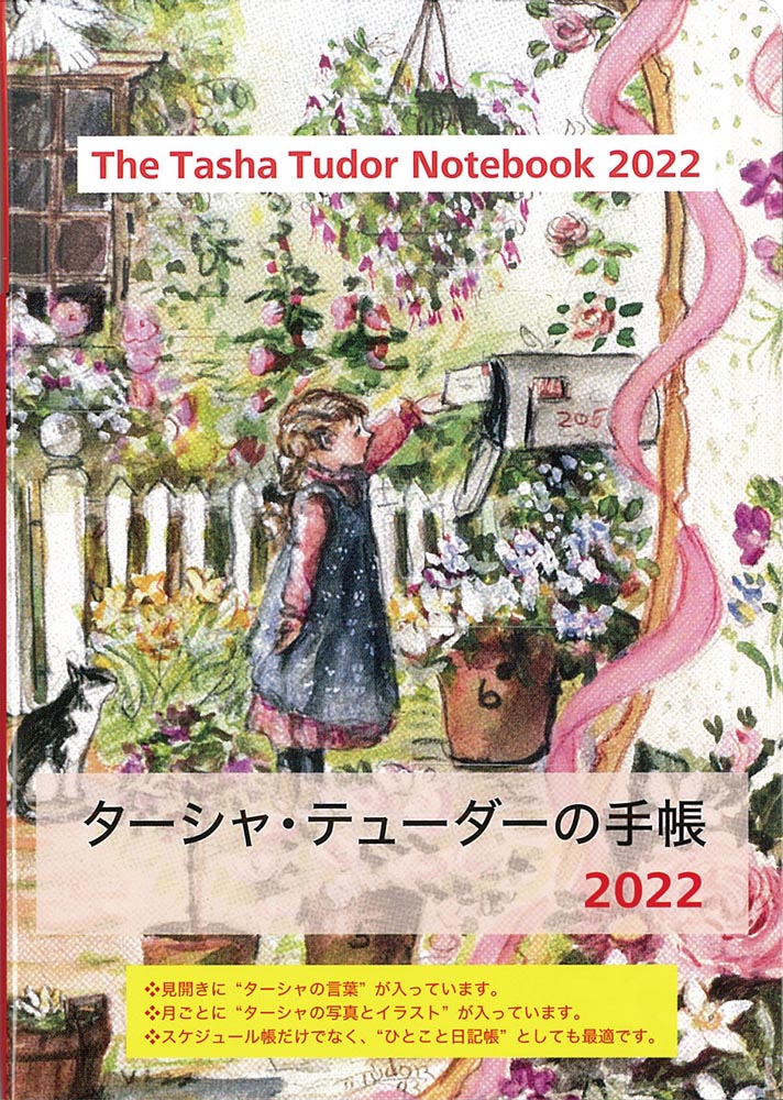 Kadokawa公式ショップ 本 写真集 カレンダー 年賀状 その他 全集 企画商品その他 11 59ページ カドカワストア オリジナル特典 本 関連グッズ Blu Ray Dvd Cd