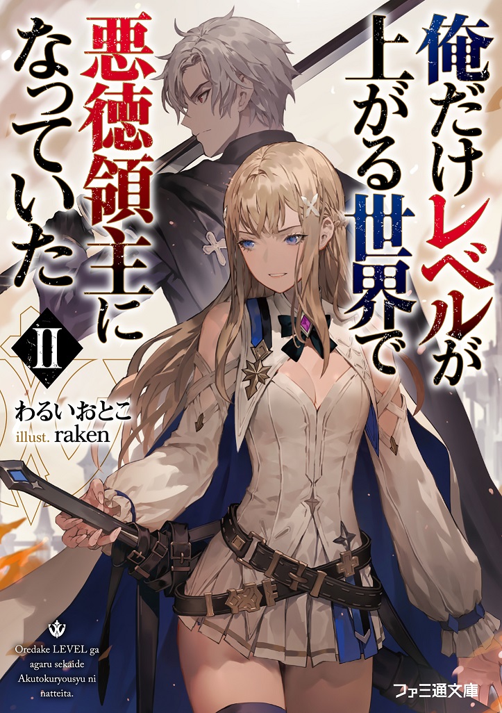 Kadokawa公式ショップ 俺 動物や魔物と話せるんです 2 本 カドカワストア オリジナル特典 本 関連グッズ Blu Ray Dvd Cd