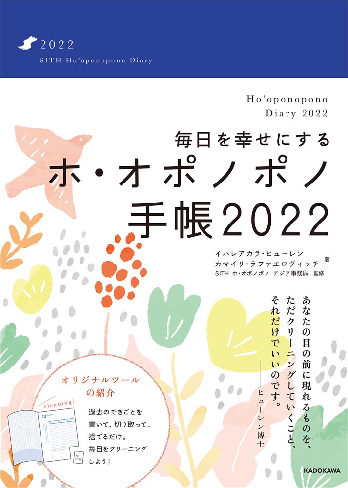 Kadokawa公式ショップ 読まずにわかる こあら式英語のニュアンス図鑑 本 カドカワストア オリジナル特典 本 関連グッズ Blu Ray Dvd Cd