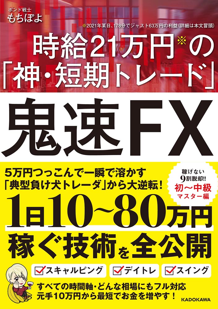 Kadokawa公式ショップ 真 天地無用 魎皇鬼外伝 天地無用 Gxp１4 本 カドカワストア オリジナル特典 本 関連グッズ Blu Ray Dvd Cd