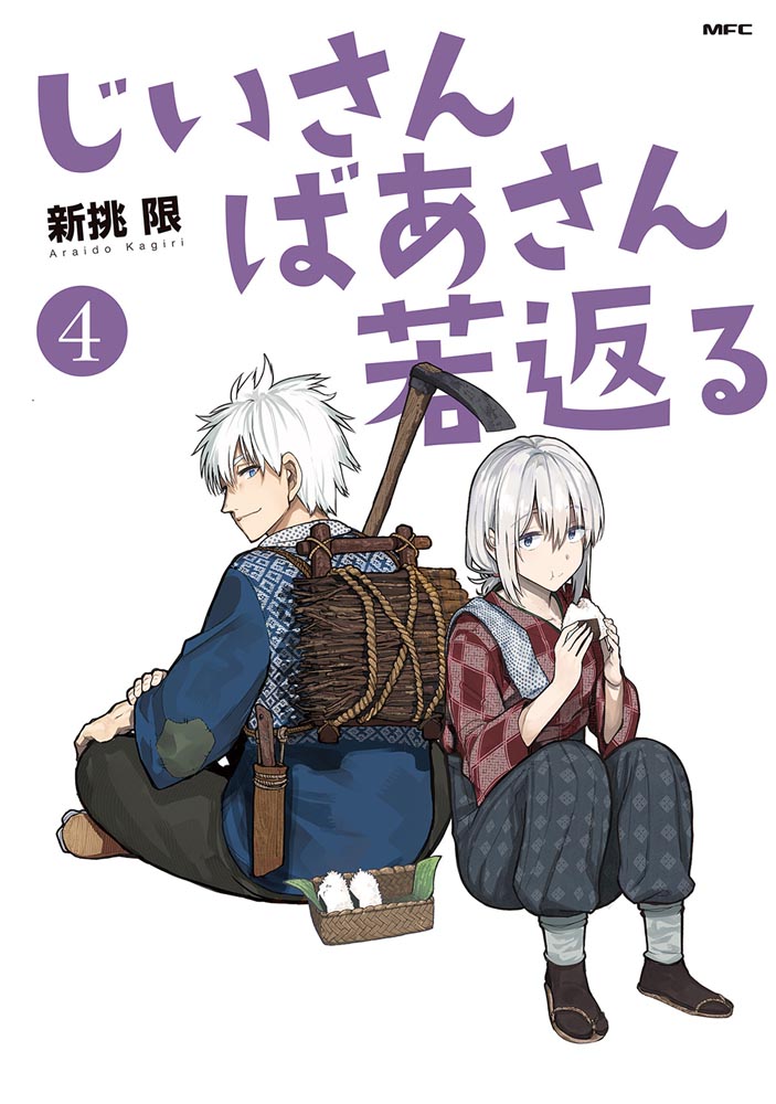 Kadokawa公式ショップ 無職転生 ロキシーだって本気です 8 本 カドカワストア オリジナル特典 本 関連グッズ Blu Ray Dvd Cd