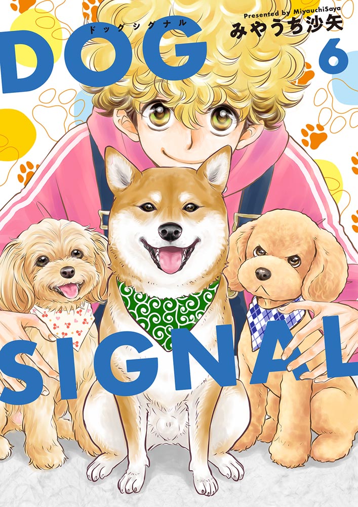 DOG　SIGNAL　6