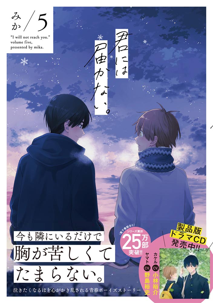 『ヤマト』の評価や評判、感想など、みんなの反応を1時間ごとにまとめて紹介！｜ついラン