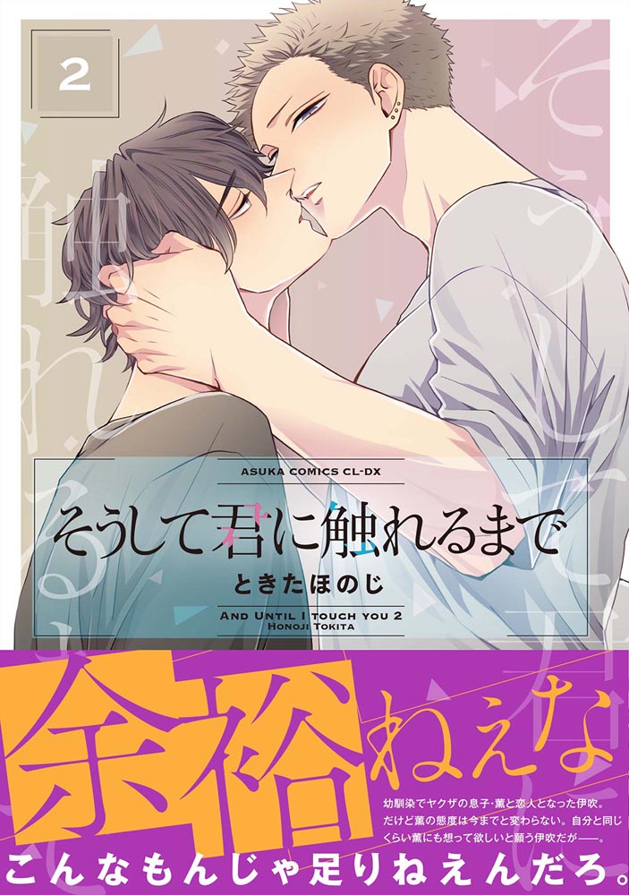 Kadokawa公式ショップ 君の腕の中は世界一あたたかい場所 本 カドカワストア オリジナル特典 本 関連グッズ Blu Ray Dvd Cd