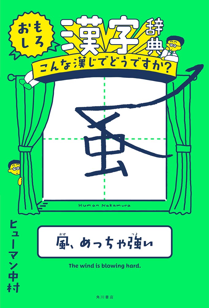 新版 古文書用語辞典 KADOKAWA 角川書店 | www.unimac.az