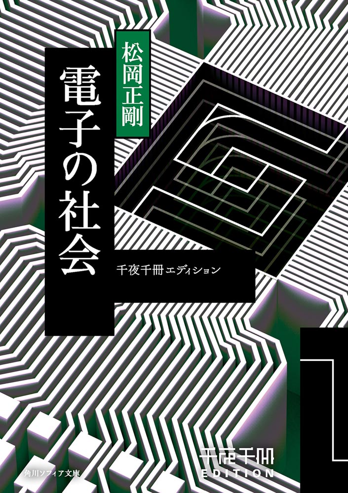 リファクタリング:Rubyエディション - 通販 - gofukuyasan.com