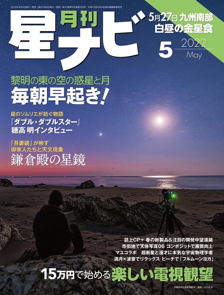 KADOKAWA公式ショップ】エンタミクス 2017年5月号: 本｜カドカワストア