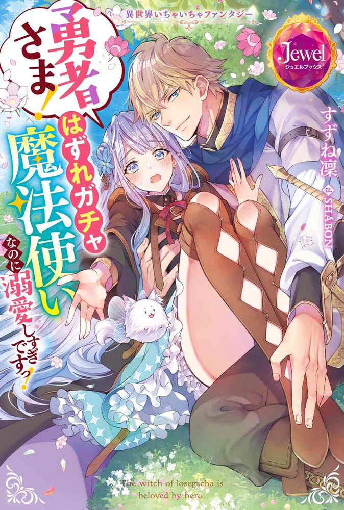 Kadokawa公式ショップ 本 ライトノベル Bl Tl 新文芸 ラノベ Tl Bl 女性向け ｂｌ ｔｌ単行本 2 16ページ カドカワストア オリジナル特典 本 関連グッズ Blu Ray Dvd Cd