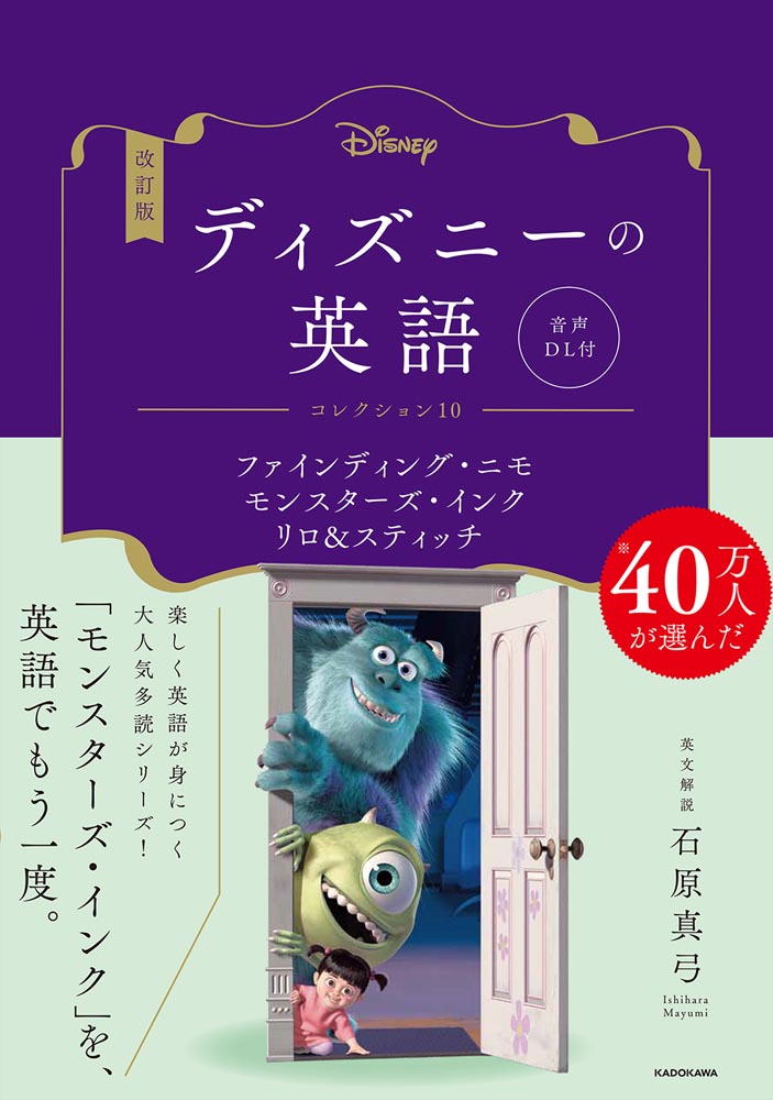 最終大幅値下げ‼︎ディズニー英語システム CDと絵本のセット 知育玩具