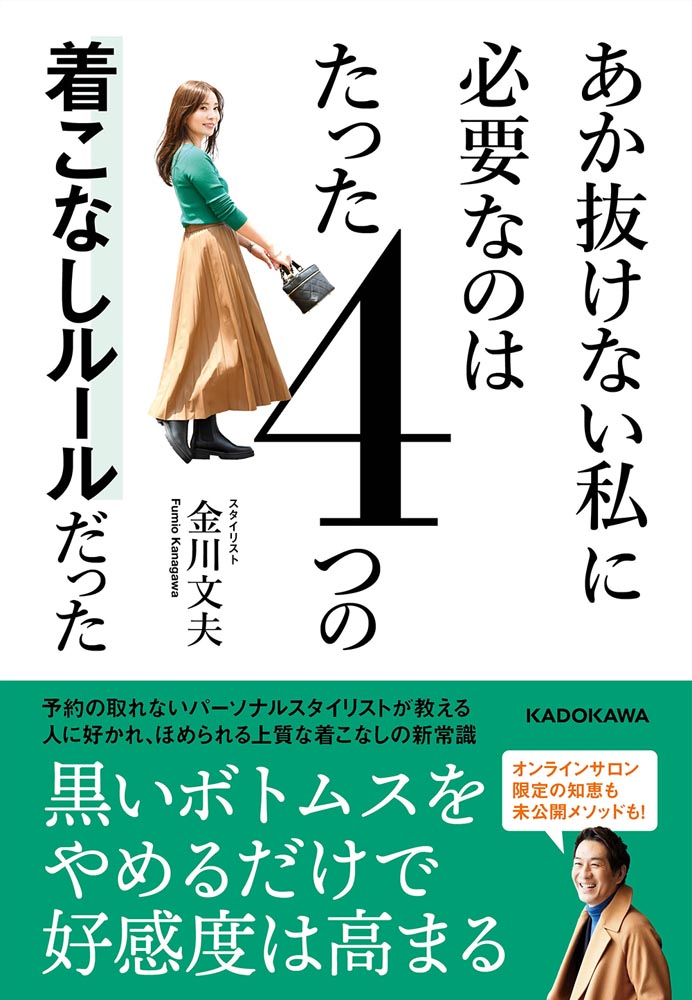 KADOKAWA公式ショップ】ダイエット母さん、20ｋｇの脂肪をちぎり捨ててみた。 マネするだけ5日間痩せプログラム:  本｜カドカワストア|オリジナル特典,本,関連グッズ,Blu-Ray/DVD/CD