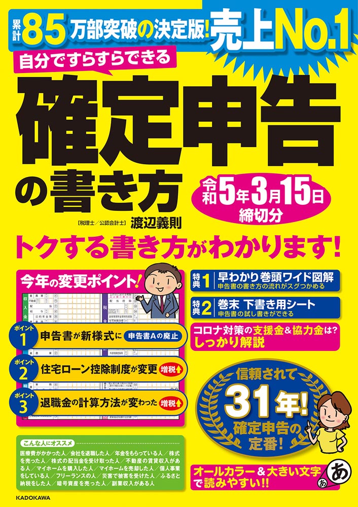 ふるさと納税』の評価や評判、感想など、みんなの反応を1時間ごとにまとめて紹介！｜ついラン