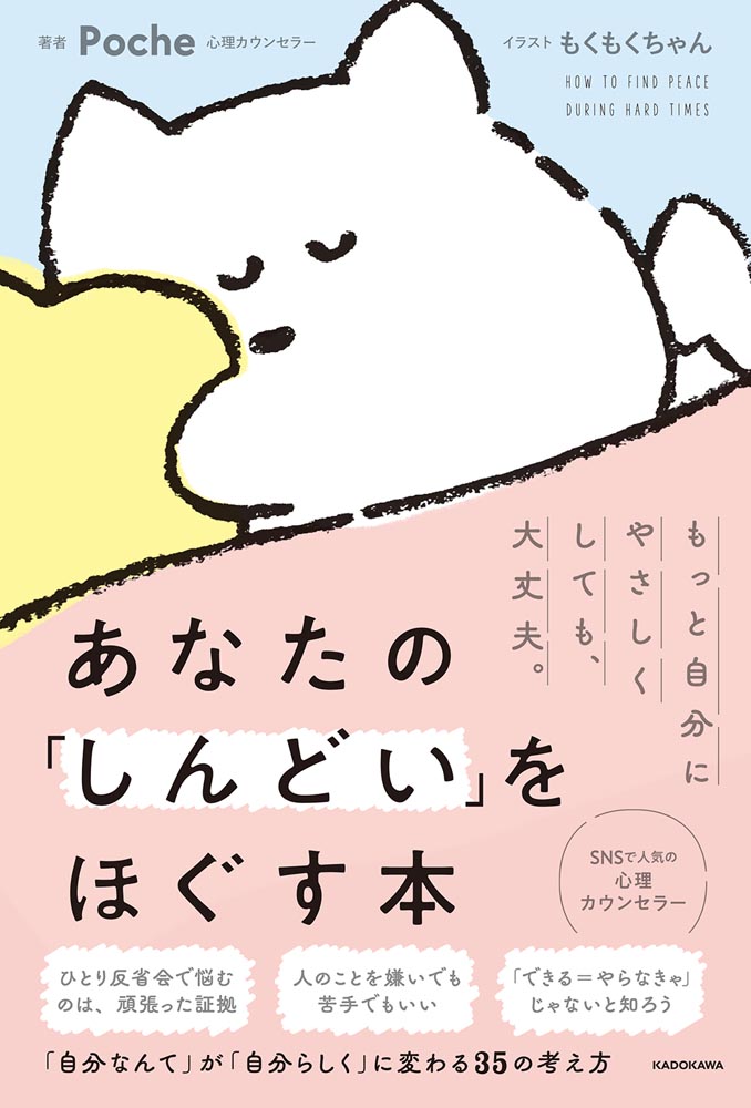 アウトレット☆送料無料 頂への挑戦 負け続けた末につかんだ 勝者 の