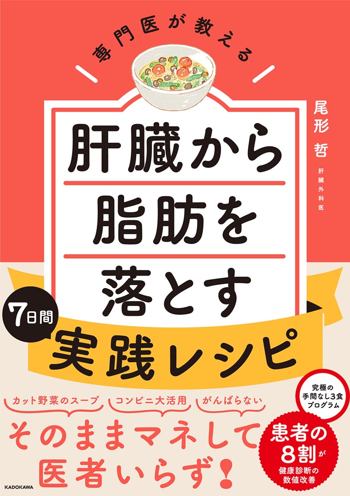 88%OFF!】裁断済み・A Bテスト実践ガイド 真のデータドリブンへ至る