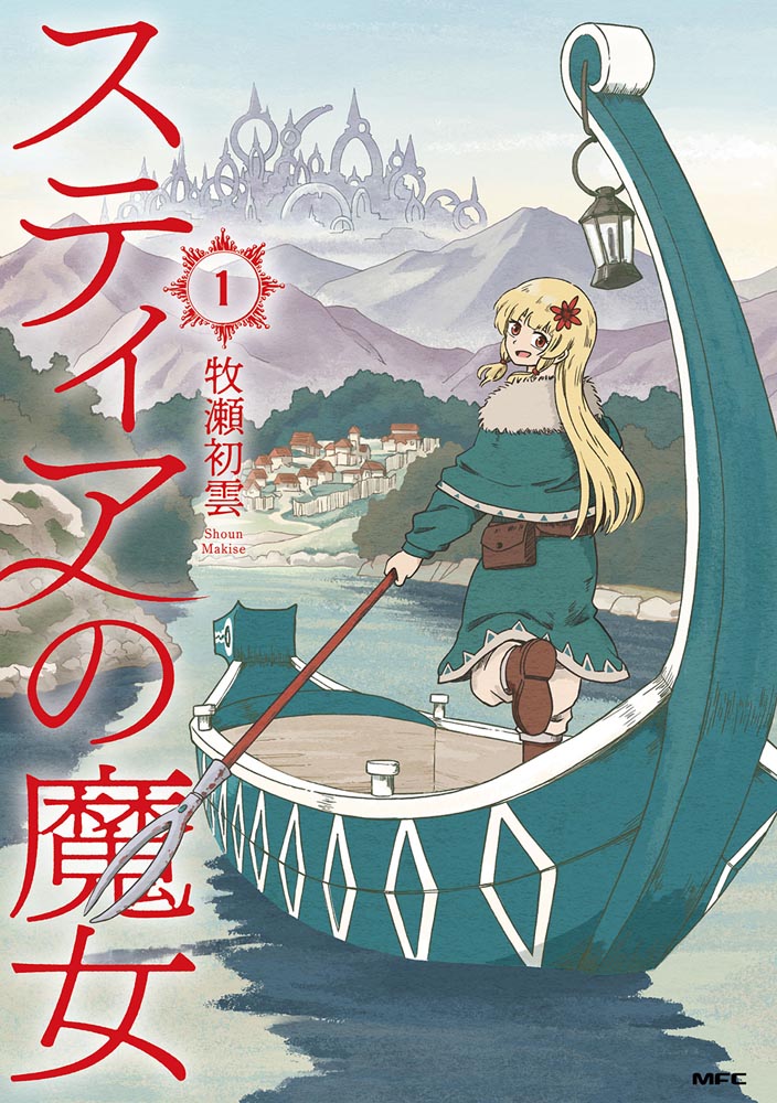 桜の花びら(厚みあり) カドカワ すずめの戸締まり 複製原画 パネル入り