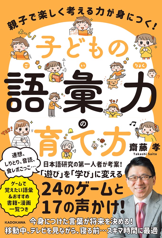 特価商品離乳食幼児食まるごとBOOK がんばらなくても栄養たっぷり