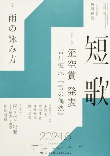KADOKAWA公式ショップ】【サイン本抽選販売】ネイサン・チェン自伝 