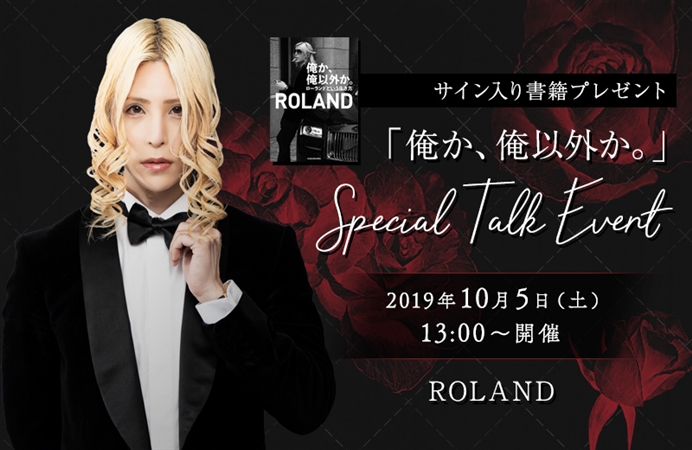 サイン入り書籍プレゼント 俺か 俺以外か Special Talk Event ケツジツ Powered By カドカワストア プロジェクトを始める Kadokawaの完全受注生産型プロジェクト